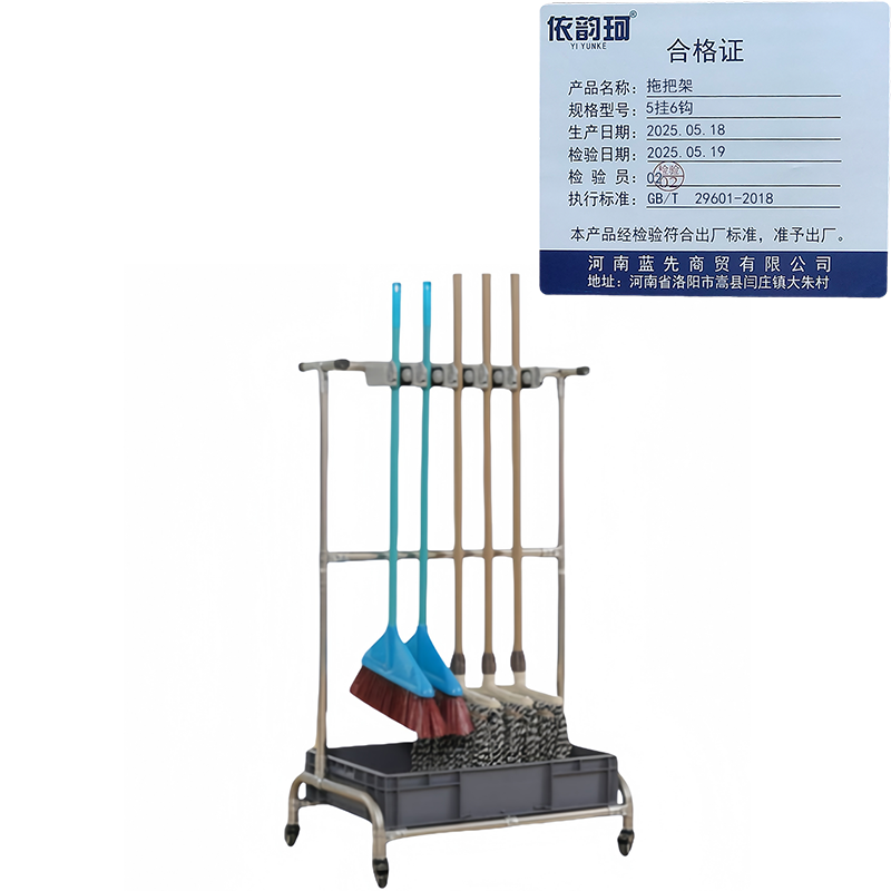 依韵珂拖把架5挂6钩个高清大图