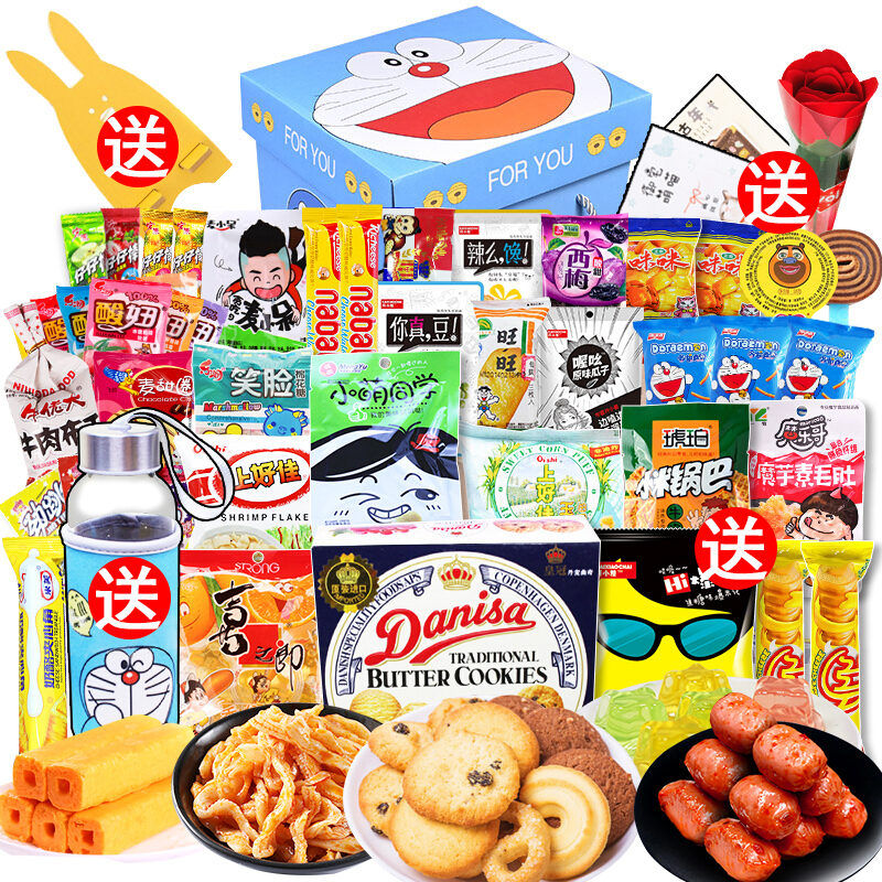 旺旺零食大礼包送男女友一整箱好吃的休闲含进口吃货美食零食薯片小吃