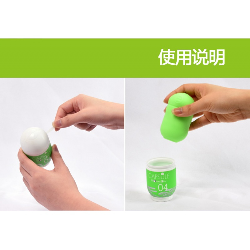 便携男性情趣成人性用品 自慰蛋飞机杯男用自慰器