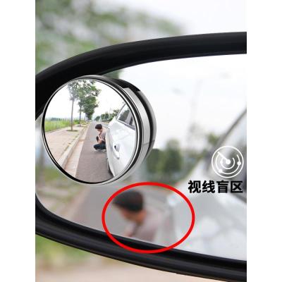 汽车后视镜小圆镜流氓倒车反光盲点360度无边超清辅助镜盲区广角_3