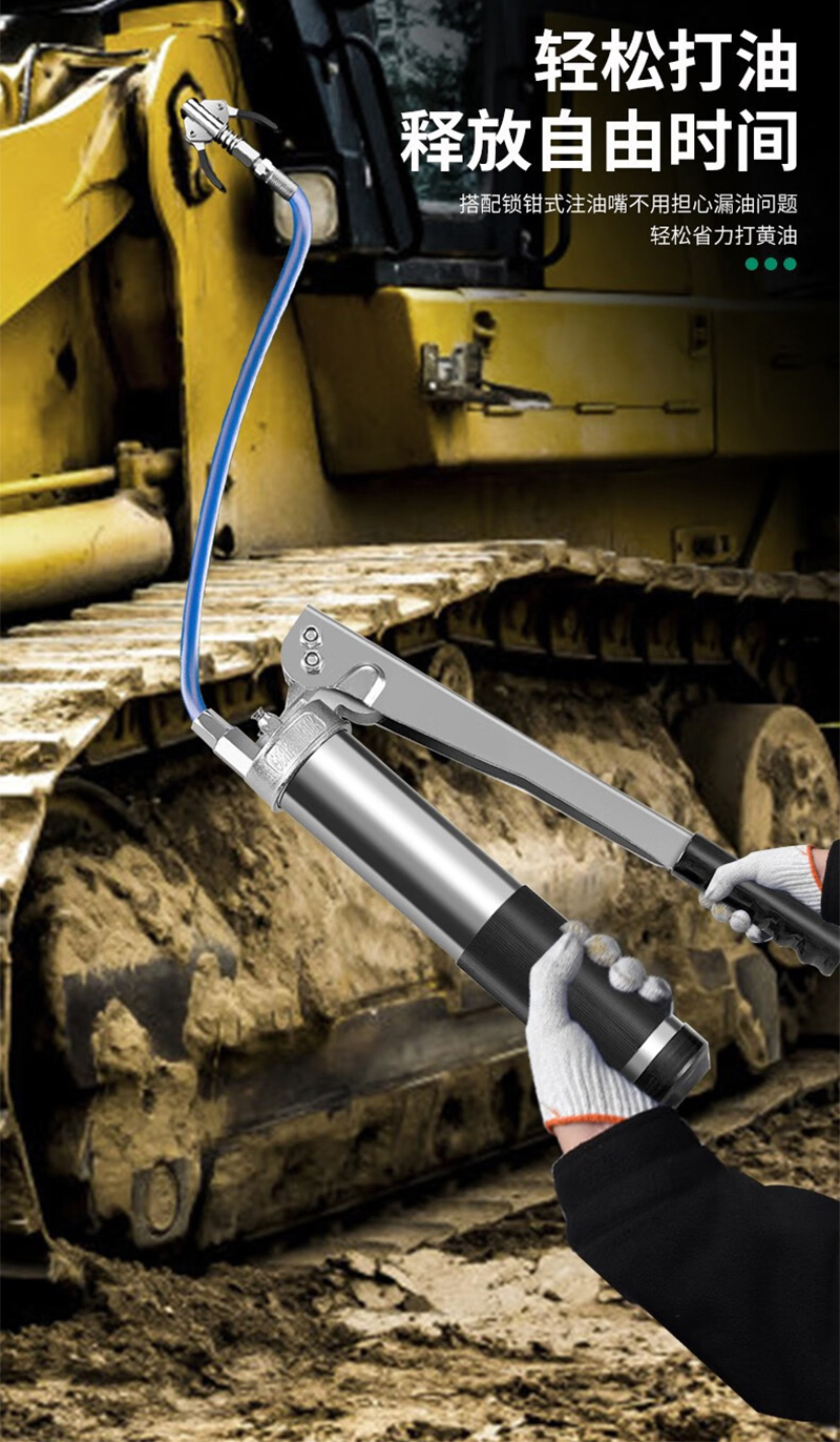 有成鑫黄油枪软管防爆管枪管 1m 支高清大图