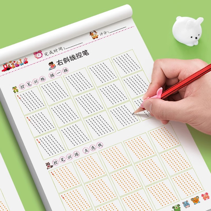 [全5册]控笔+数字+拼音+笔顺+汉字 [正版]幼小衔接控笔训练拼音汉字笔画笔顺数字临摹描红本学前班幼儿园小中大班专项练高清大图