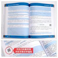 [正版]Python青少年趣味程式设计幼儿儿童中小学生电脑程式设计从入门零基础学网路爬虫数据分析自学教程书籍9-10-