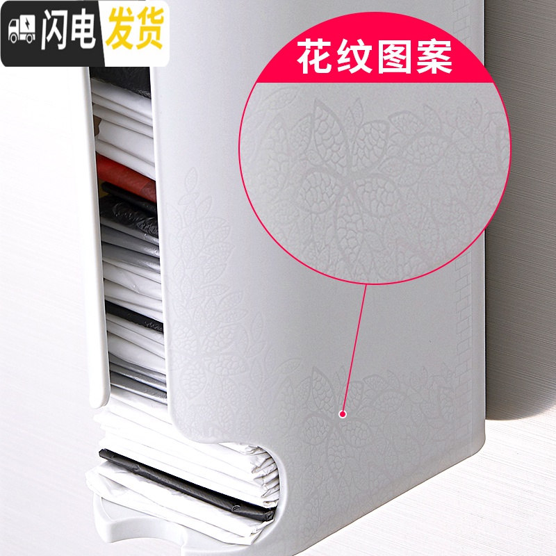 三维工匠垃圾袋收纳壁挂抽取式厨房大号大容量免打孔无痕塑料袋收纳盒高清大图