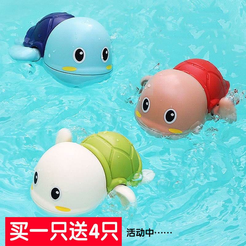 宝宝洗澡玩具儿童沐浴戏水游泳的小乌龟鸭子婴儿男孩女孩同款