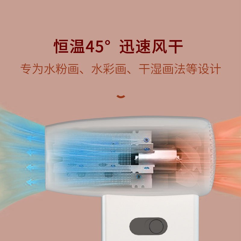 由魅(umay)美术联考画画版充电型电吹风机冷热风无线吹风机8分钟速干RX-090 冷风版