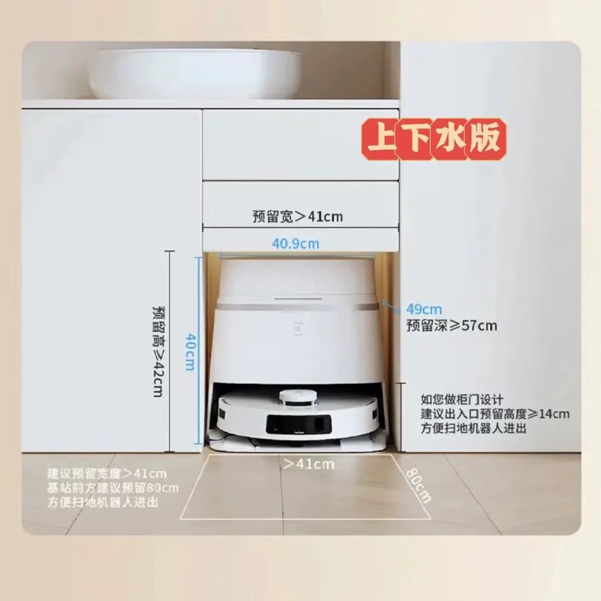 科沃斯(ECOVACS)T30PROPLUS扫地机器人智能扫拖一体全自动恒贴边防缠绕 T30PROPLUS上下水版本