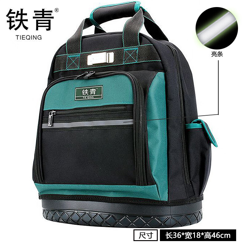铁青工具背包双肩工具包多功能电梯维修大号便携安装电工专用 N7/个