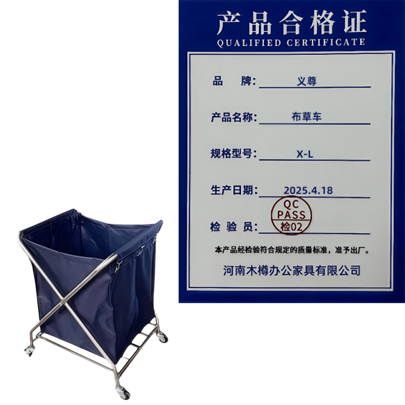 义尊 折叠布草车 X-L 个高清大图