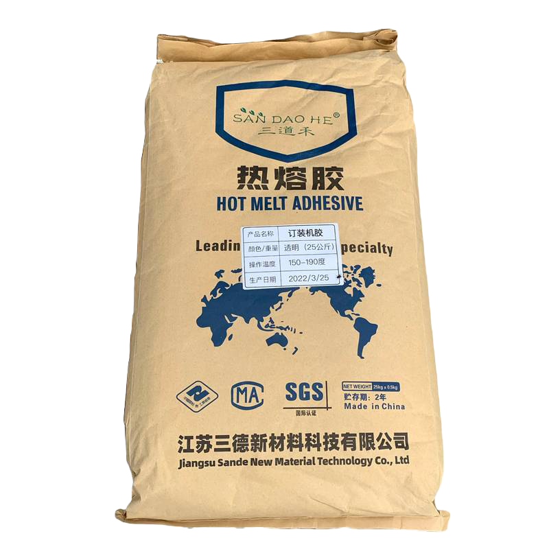 三道禾热熔胶粒 铜版纸侧背胶 胶装机胶铜版书刊装胶透明25kg袋高清大图