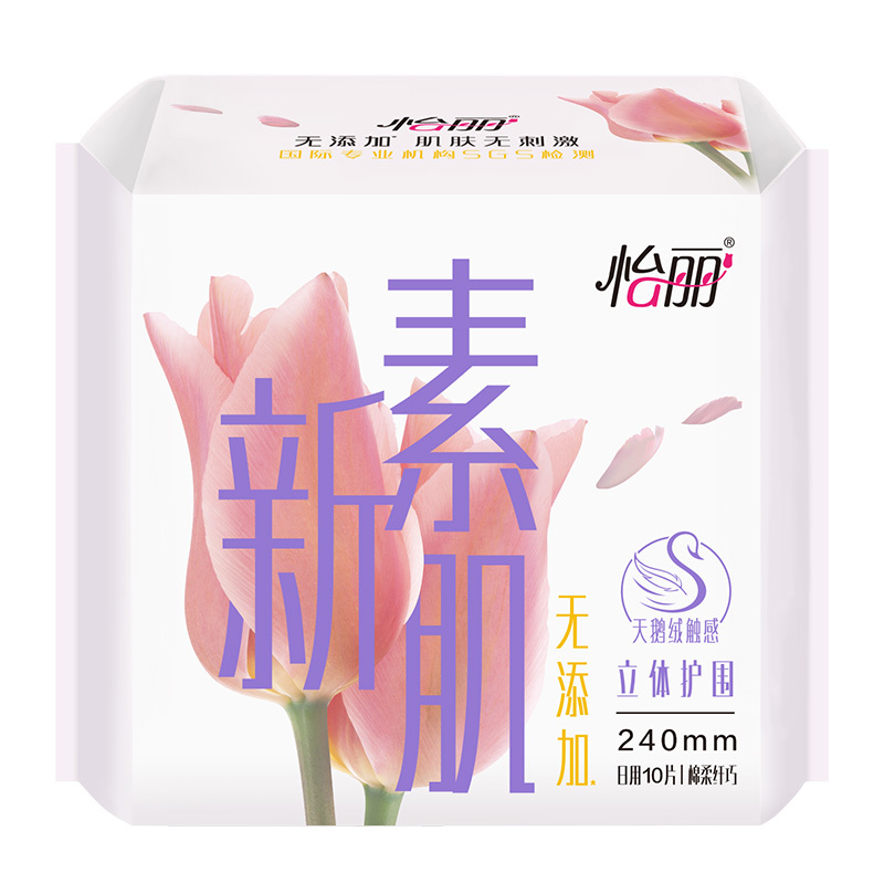 怡丽立体护围棉柔纤巧日用240mm护翼卫生巾(10片)3包30片