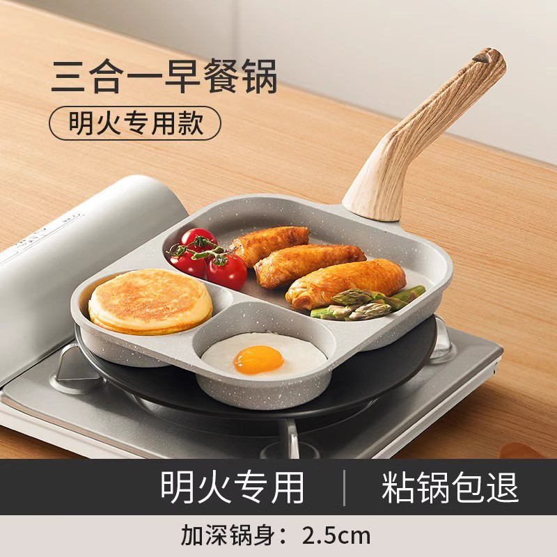 九阳( Joyoung)早餐锅煎蛋神器CF23-CF131高清大图