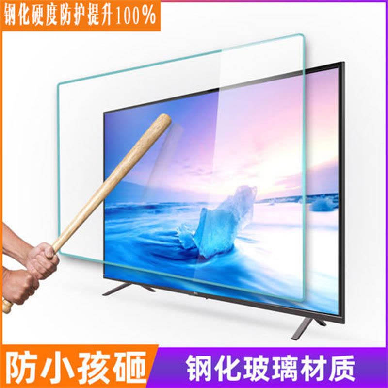 55寸4K超清语音版 电视机液晶50寸钢化4K全新32/39/46/50家用图片
