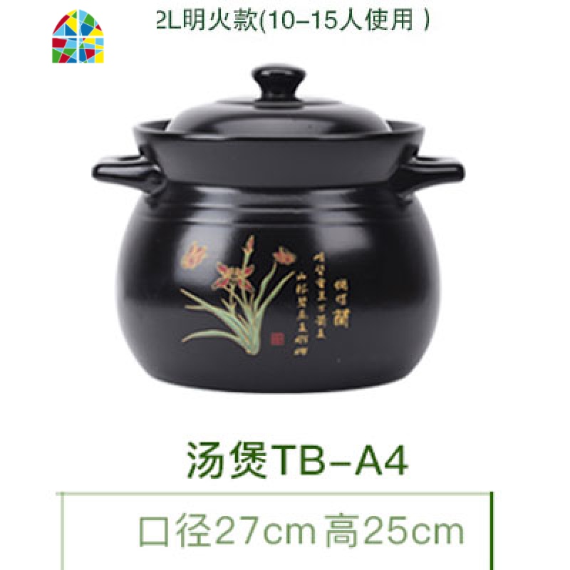 砂锅电磁炉专用燃气灶通用炖锅炖肉煲汤家用大容量煮粥可高温干烧 FENGHOU 12L明火款(10-15人)可干烧高清大图