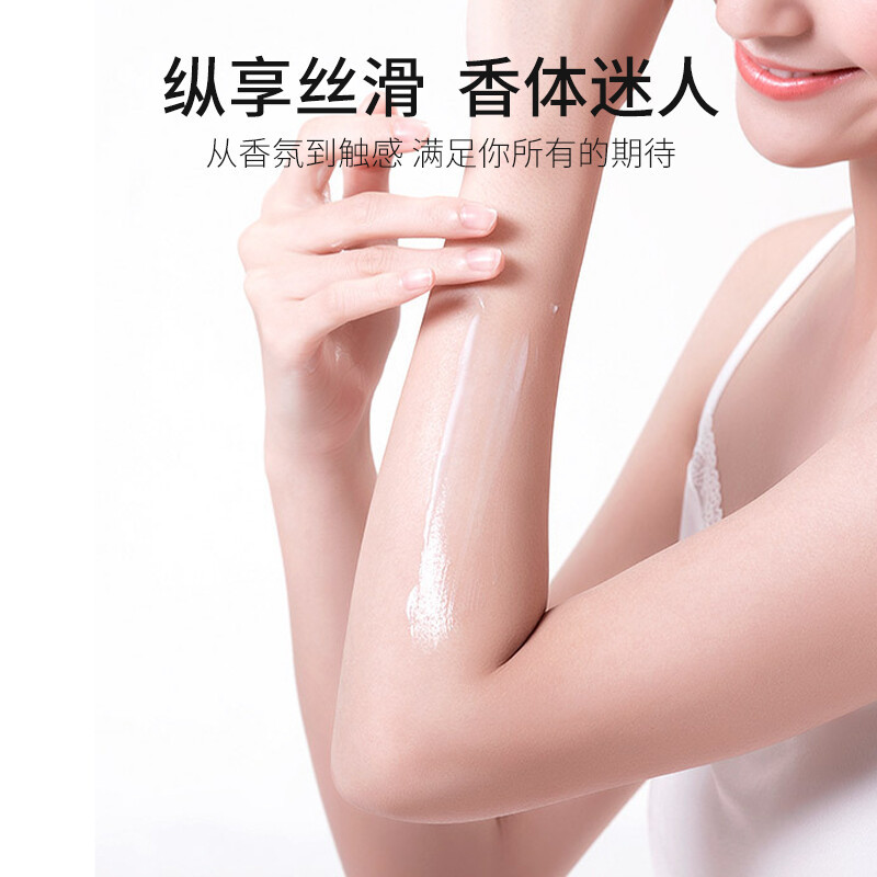 阿道夫身体乳500ml润体乳淡香保湿润肤乳香体乳滋润营养干性肤质男女通用