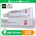 舒坦明 克立硼罗软膏 30g*1支/盒