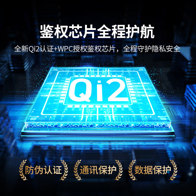 绿联Qi2无线充电器可折叠支架MagSafe磁吸二合一无线充 星空灰W702(35316)高清大图