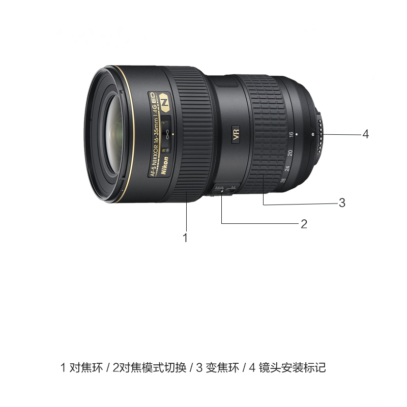 尼康(Nikon) AF-S 16-35mm f/4G ED VR 尼康卡口 77mm口径 广角变焦镜头