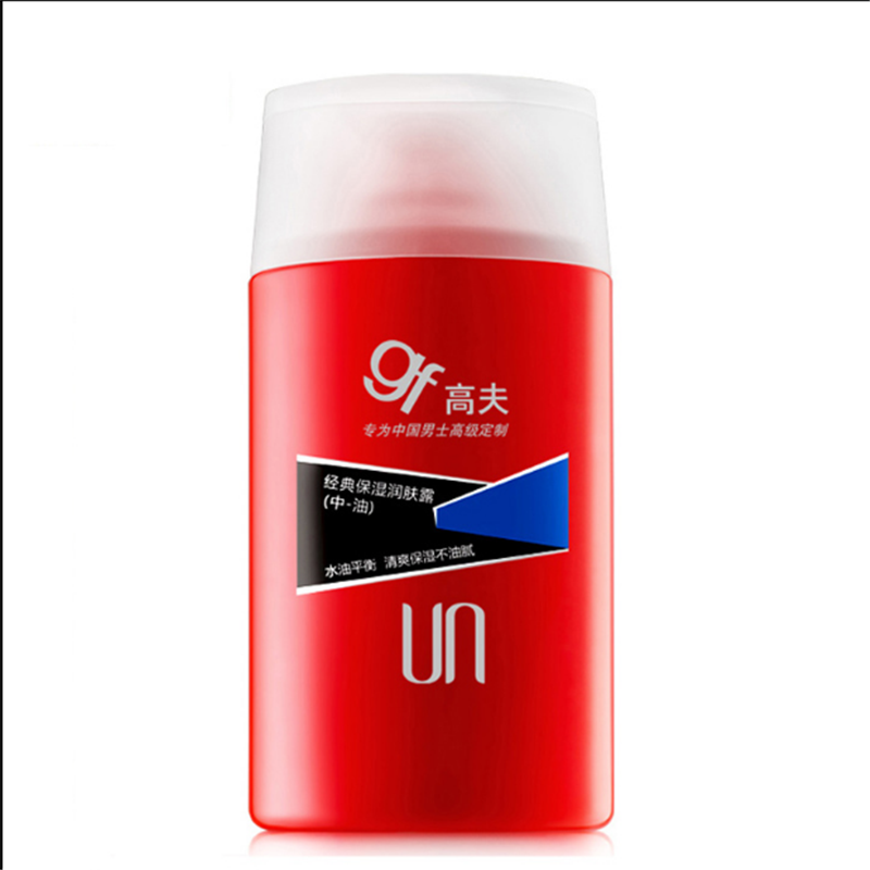 高夫(GF)经典保湿润肤露(中油)125ml 1瓶-2246