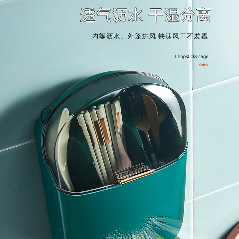 筷子笼厨房置物架透气筷子筒托勺子多功能收纳盒家用壁挂免打孔不锈钢