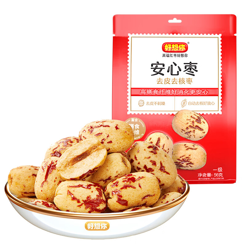 好想你蜜饯礼家庭全家桶芝麻丸红枣枣仁派福气满满礼盒1689g*1箱高清大图