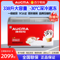 澳柯玛(AUCMA) 展示柜 SD-338(HA) 338升-30℃度商用大容量大型保鲜冰柜