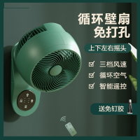 妖怪壁扇挂壁式电风扇挂墙壁免打孔电扇厨房卫生间空气循环扇壁挂风扇