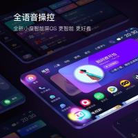 添添旋转智能屏T10 10英寸旗舰大屏 《奔跑吧》同款 蓝牙音箱 影音娱乐智能音箱 家庭KTV音响 小度旗下科技潮牌