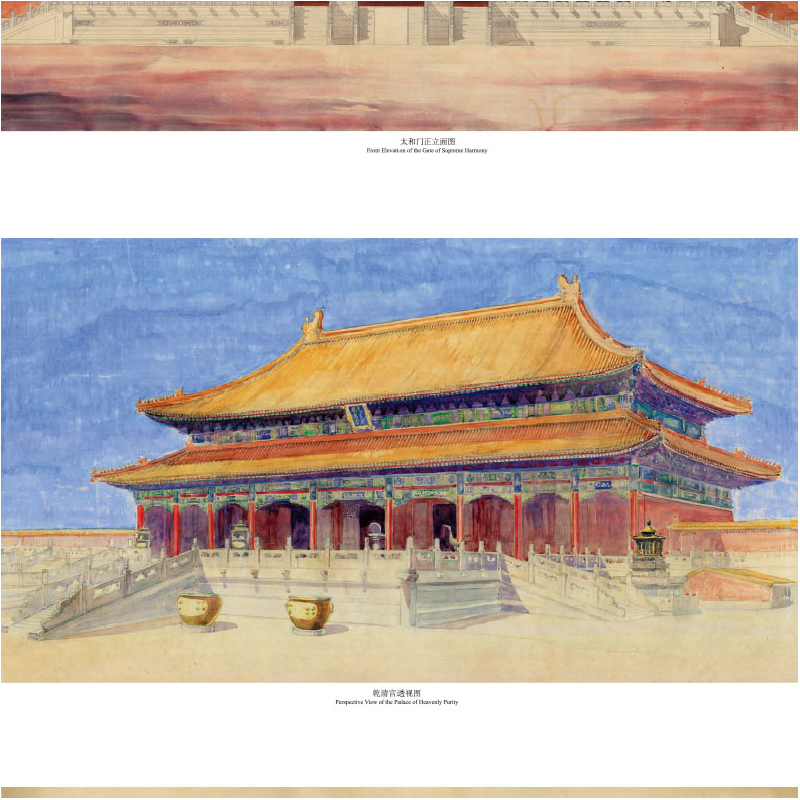 醉染图书故宫9787112267972高清大图