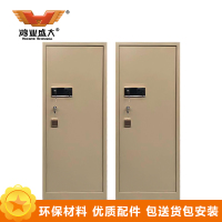 鸿业盛大(HONG YE SHENG DA)品质保险柜6环保喷粉智能锁具加粗锁栓保险柜(550L*600W*1500H)
