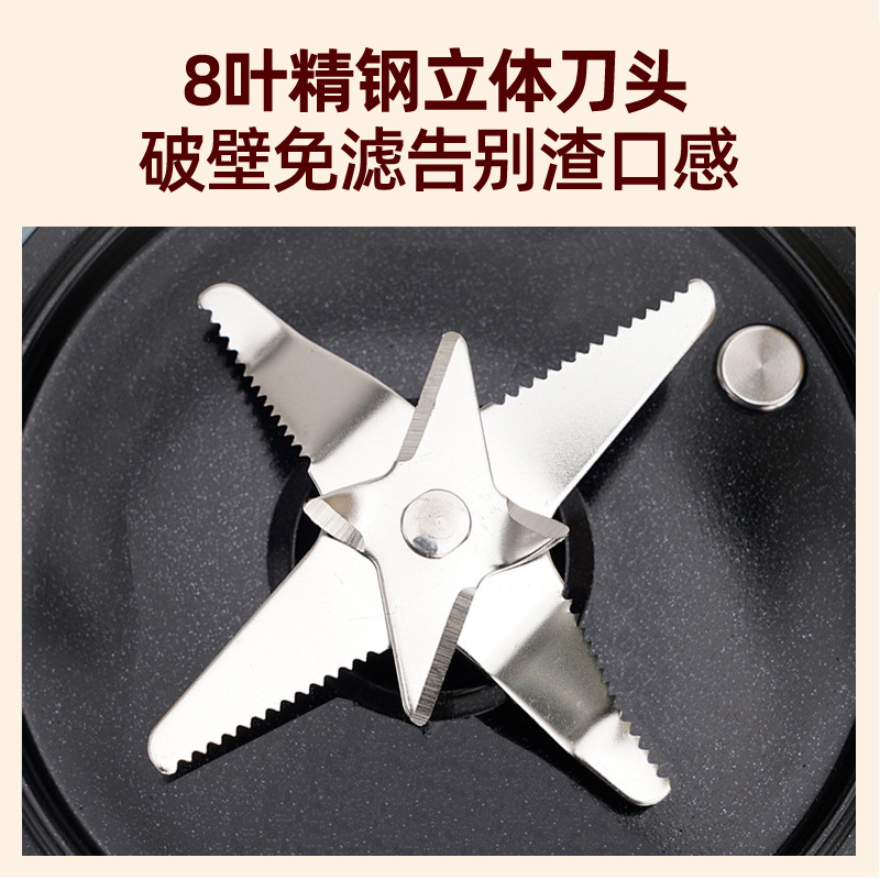 Derpu德尔甫安睡破壁机家用柔音豆浆机低音全自动榨汁机安睡智能辅食机隔音罩降噪料理机8叶不锈钢刀头