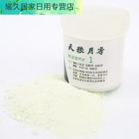 天狼月季专用营养液粉花肥水溶化肥料 速效绣球月季肥