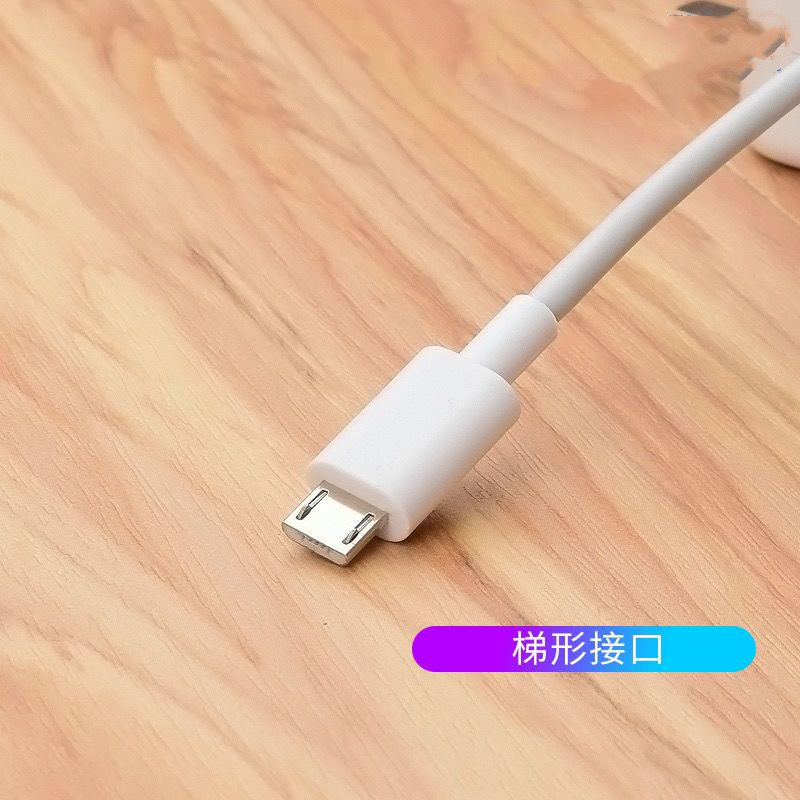 红米note54x5plus充电器红米5a6/6a/6pro7/7a快充充电线加长|充电器头+数据线2条【装】 2米