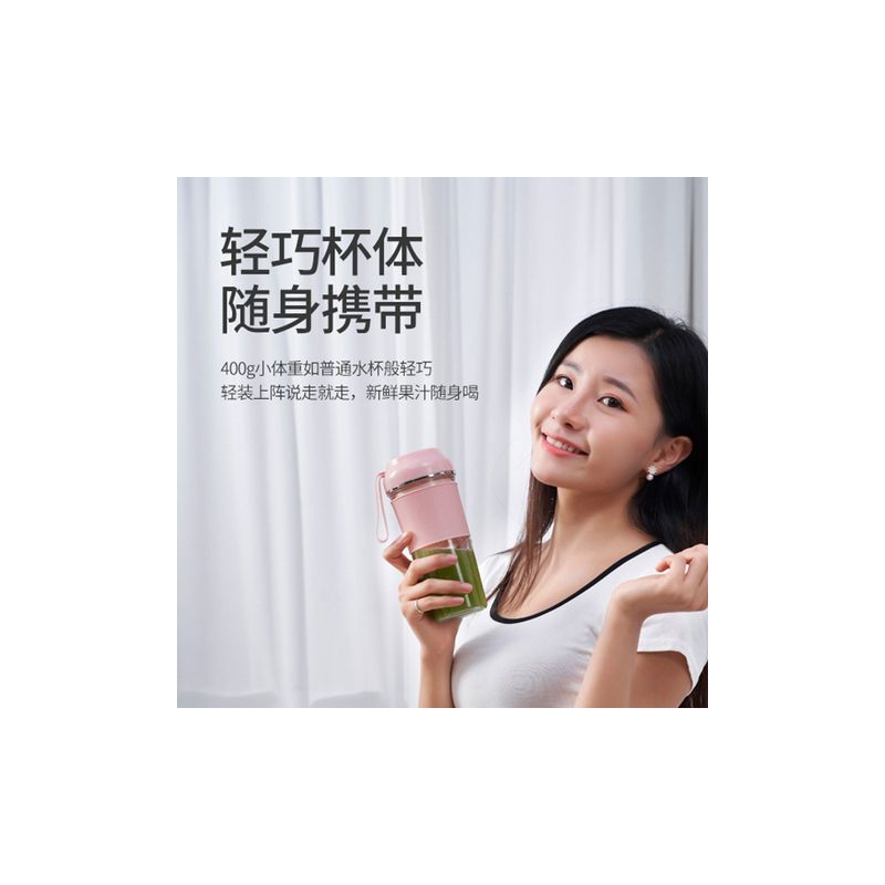 便携式榨汁机家用水果小型充电式迷你炸果汁机电动学生榨汁杯|两叶刀头升级款苹果绿