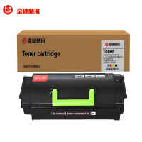 金穗慧采 MS710 粉盒 标容 利盟 MS710/MS711/MS810/MS811 黑色