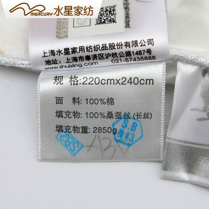 水星家纺 倾城花开桑蚕丝加厚冬被 床上用品