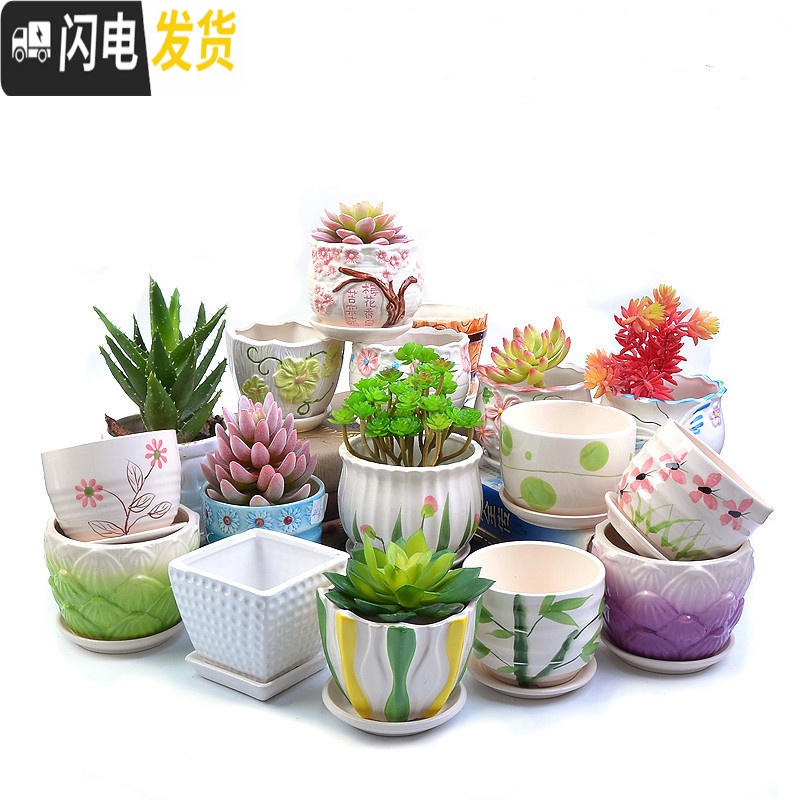 三维工匠多肉花盆陶瓷带托盘粗陶复古素烧紫砂家用创意大小简约 善根两个拼盘 小花盆容器高清大图