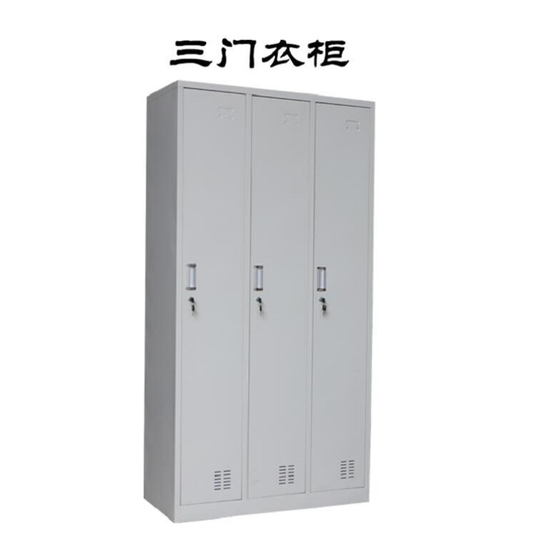 心业三门钢制更衣柜XY-GG3M储物柜 此产品单件不出售批量请联系客服