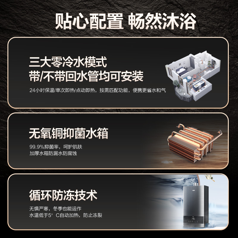 万家乐小鲸喜顶侧23m³大吸力油烟机 烟灶热套餐双吸挥手智控天然气灶16升热水器AK5+KV061B+16TL1(T)
