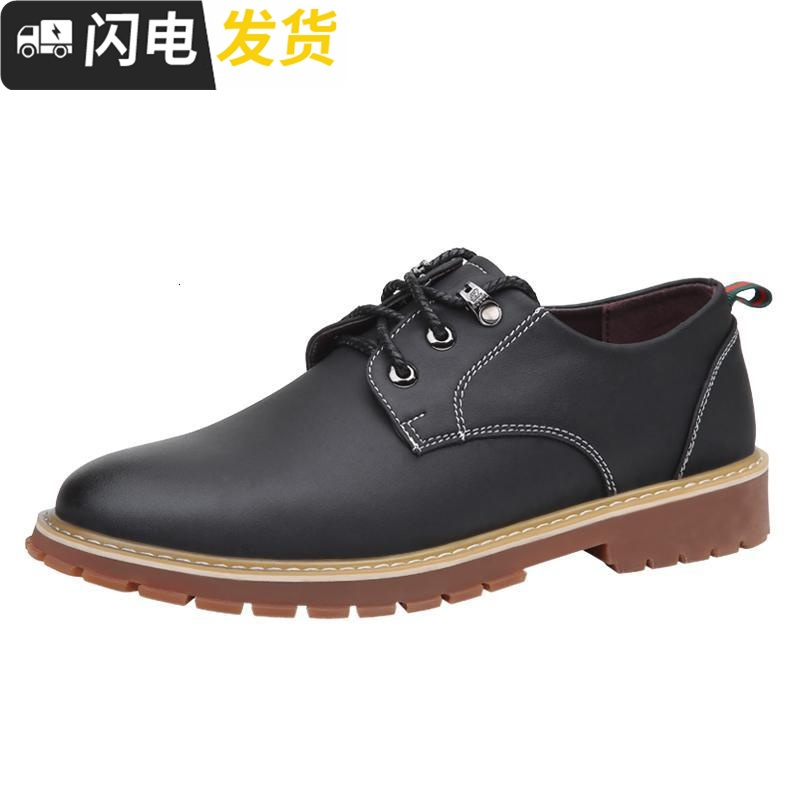 皮鞋男韩版英伦休闲鞋百搭户外潮流男鞋个性皮鞋防滑青少年鞋子男启如休闲鞋