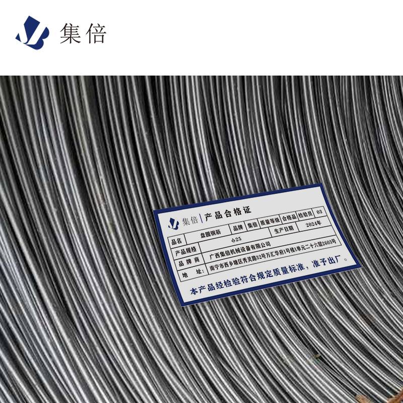 集倍 钢筋 盘圆钢筋 φ25/kg高清大图