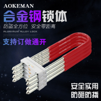 古达 抗液压剪玻璃门锁 门锁防剪U型锁防盗锁大U形