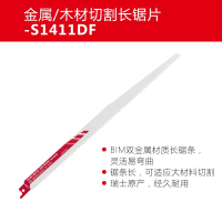 大有（Devon）马刀锯条瑞士原装马刀锯往复锯附件木工金属塑料切割锯条电动工具 S1411DF-金属木材-长
