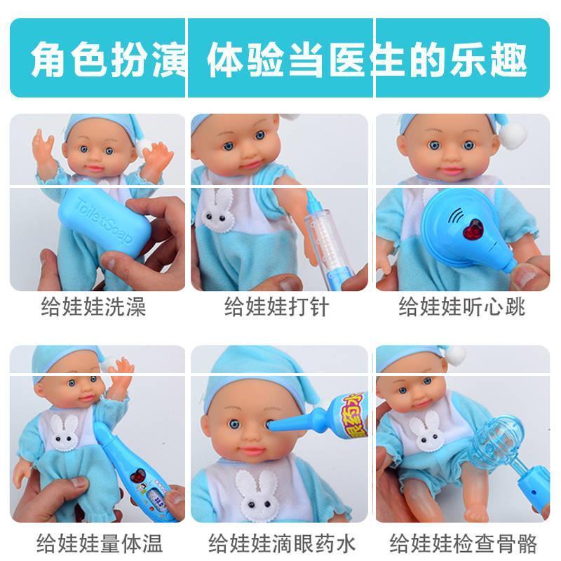 护士体验儿童医生用具道具口腔看病过男女玩具牙医职业家家针筒 [公主粉]31件套带娃娃护士服