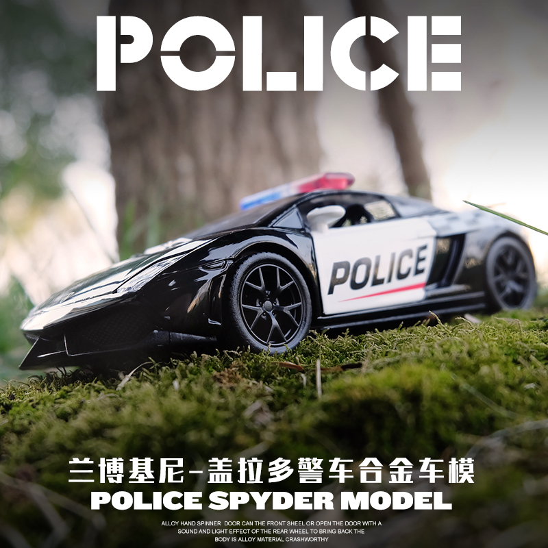 福特野马警车玩具跑车合金车模金属男孩汽车中控模型摆件车模-国际行动二组2辆
