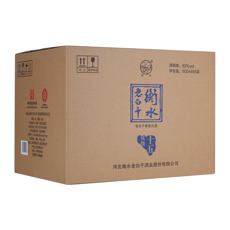 衡水老白干 白酒 古法十五 52度 500ml*6瓶 整箱装 老白干香型