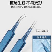 商用超尖细胞夹嫁接睫毛专用家用挑痘去黑头粉刺神器W8169