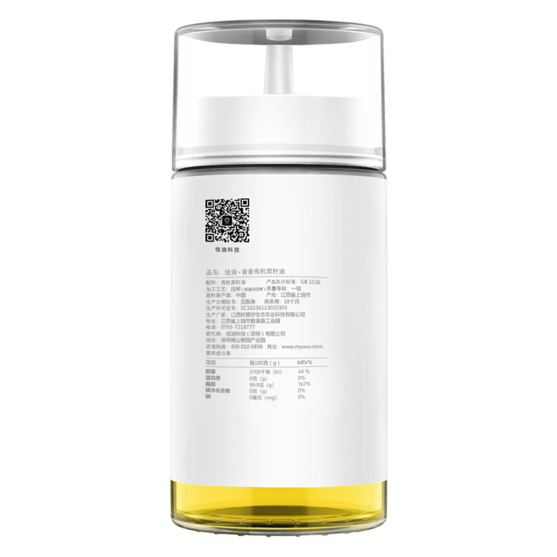 佳油青香有机菜籽油250ml/瓶