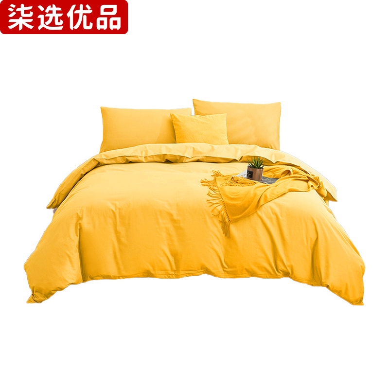 柒选优品 全棉三件套 被套180*220床单220*250枕套46*72cm/套高清大图