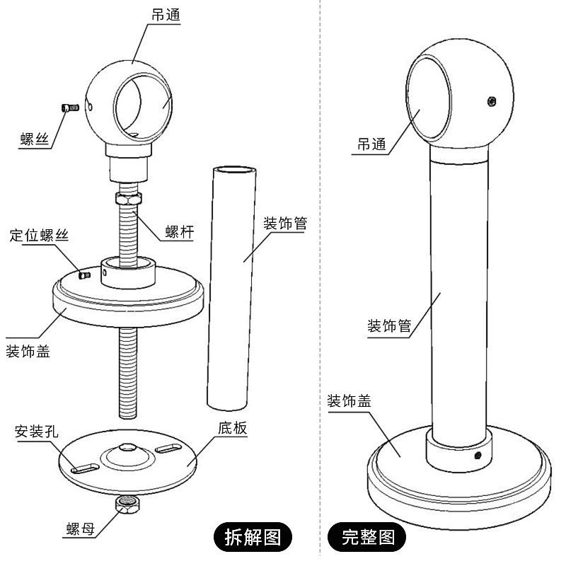 日盛达仁挂衣杆0.5延米